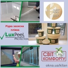 Жидкая защитная пленка LuxPeel