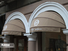 Ковшевые маркизы