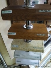 Подоконники Danke Komfort 150 мм