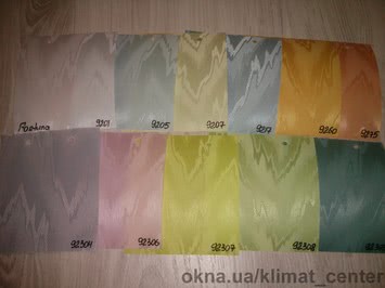 Жалюзи тканевые вертикальные Fortuna, Moran, Sandra, цвета в ассортименте 127 мм