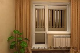 Балконний блок — КОМФОРТ Балконний блок — КОМФОРТ