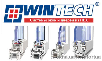 Окна из профиля Wintech