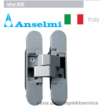 Скрытая петля Anselmi Istar 505 (Италия)