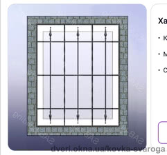 Грати &mdash; Ковка Сварога