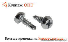 Саморезы для профилей (блоха) 3,5х9,5. Щелкни что-бы узнать цены!