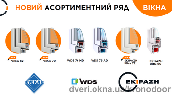 Окна Екипаж Ekipazh Окна Екипаж Ekipazh