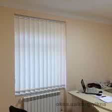 Вертикальные тканевые жалюзи