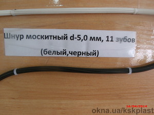 Шнур 5 мм &mdash; 