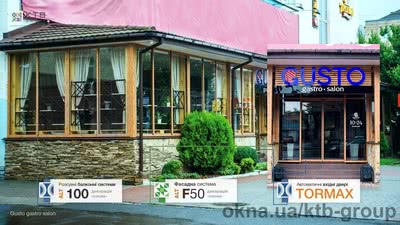 Ресторан "Gusto" &mdash; KTB-GROUP