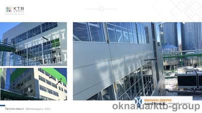 Протеин-инвест &mdash; KTB-GROUP