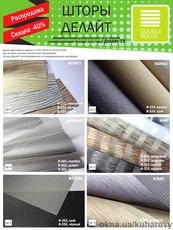 JM Technical Textile