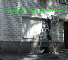 Перетёрся шнур на ролете, заменить шнур роллетный, перетёрлась верёвка в ролете, замена шнура на защитной ролете, замена верёвки на ролете Киев, замена шнура подьёма ролеты, замена верёвки подьёма роллеты Киев, шнур на ролету.