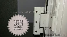 Петли S-94 Киев, петли saray s-94, Петли S 94 для алюминиевых дверей Киев, петли недорого, купить петли дверные S 94, петли Saray (Турция), петли С94 по Украине