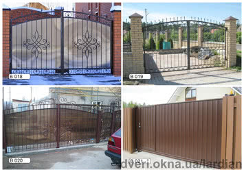 Ворота садовые