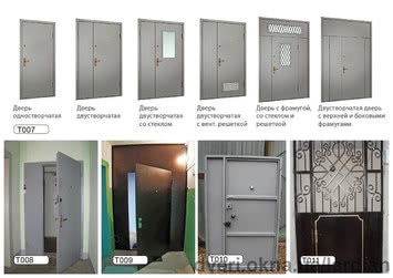 Двери металлические, перегородки в карман. Двери металлические, перегородки в карман.