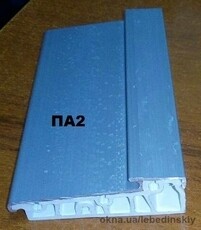 Тёплый Порог Алюминиевый вид 2