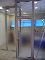 Алюминиевые перегородки