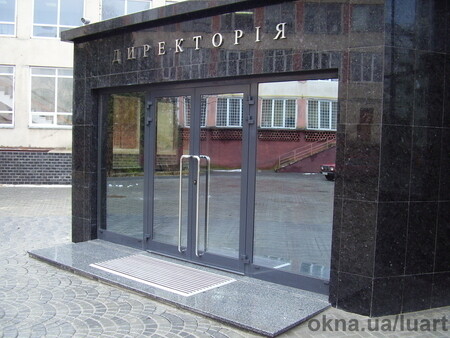 БЦ"Директорія"