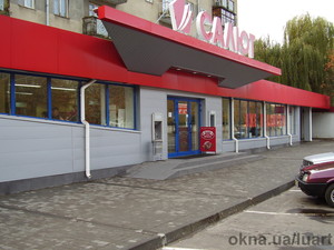 ТЦ "Салют" &mdash; Луарт