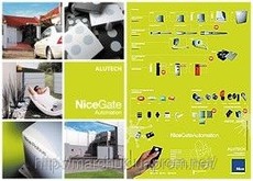 Автоматика для ворот Винница