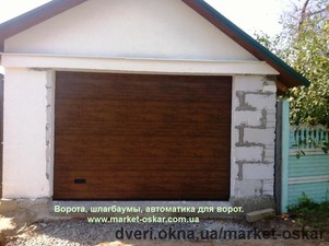 Гаражные секционные ворота в цвете золотой дуб &mdash; Market Oskar