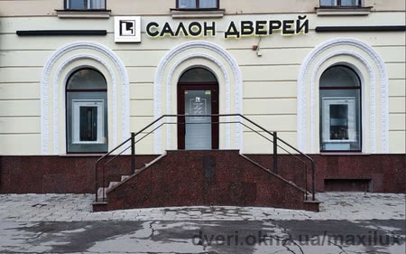 Салон дверей - MaxiLux