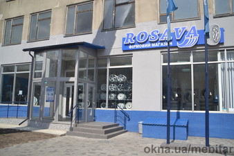 Окна в фирменном магазине "ТД Росава" &mdash; 