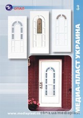 Сендвич панели дверные модель Опал