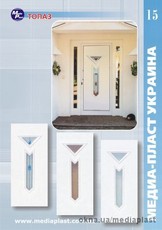 Сендвич панели дверные модель Топаз