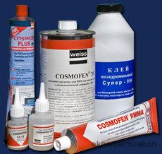 Космофен 5,10,20