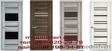 міжкімнатні двері Дрогобич, міжкімнатні двері Трускавець