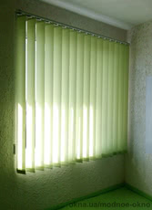 Вертикальні жалюзі