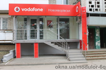 Магазин &mdash; 