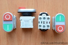 Кнопка старт/СТОП для оборудования Murat Machine.