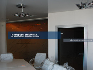 Скляні перегородки. — Інновації стилю Скляні перегородки. — Інновації стилю