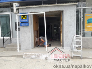 замена входных дверей в РАЙФАЙЗЕНБАНКАВАЛЬ &mdash; Napalkov S.V.