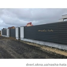 Ворота откатные (раздвижные) в Луцке. Металлический забор для дома в стиле хай-тек —  Ворота откатные (раздвижные) в Луцке. Металлический забор для дома в стиле хай-тек —