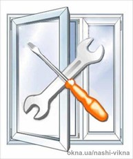 Ремонт окон