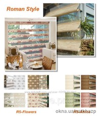 Системи 3D-Shade