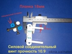 Стальная защита на окна миниДефенс