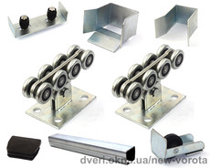 Фурнитура для откатных ворот