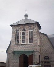 Церковь &mdash; 