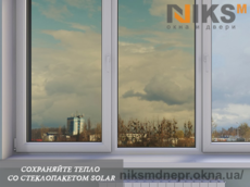 Энергосберегающее окно со стеклопакетом Solar