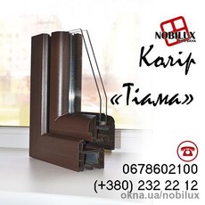 5-тикамерний профіль Brugmann