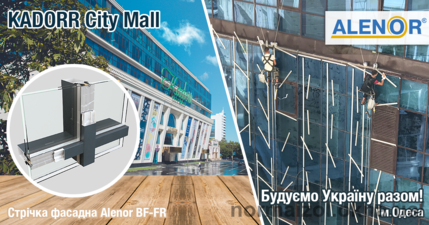 Kadorr City Mall &mdash; 