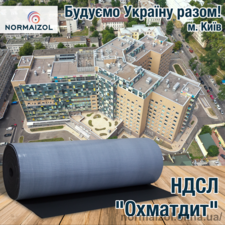 НДСБ "Охматдет" &mdash; 