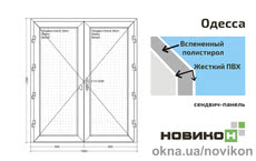 Входные штульповые двери REHAU профиля EURO 60 с сэндвич-панелью Stadur 1800 на 2100.