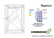 Энергоэффективное окно REHAU со створкой профиля EURO 70 с двухкамерным стеклопакетом 800 на 1200