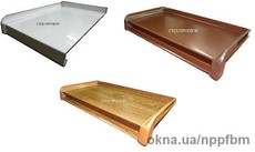 Залушка на отлив