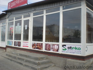 Магазин МАСТЕР &mdash; Master